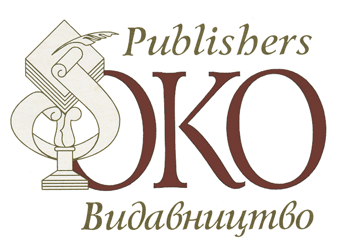 лого издательства Артоко